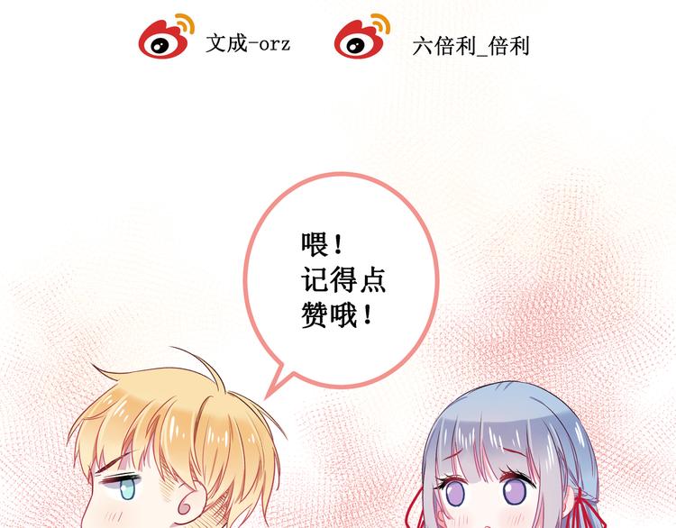 第5话 夜袭123