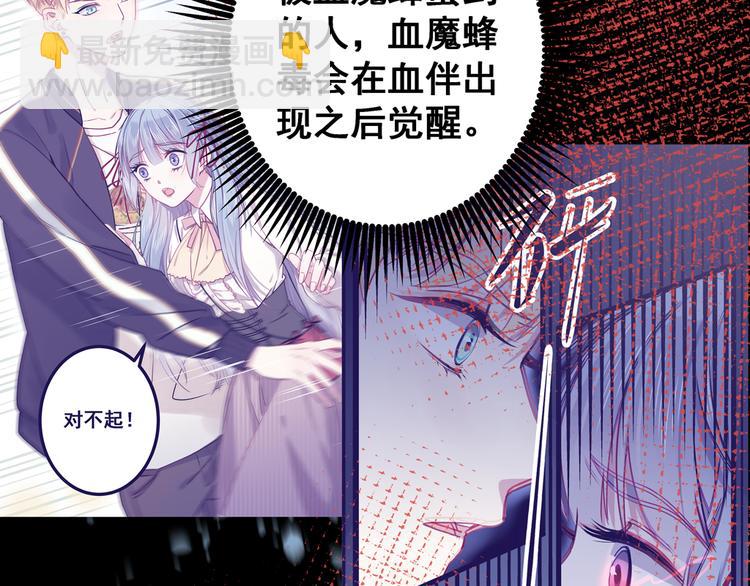 第5话 夜袭37
