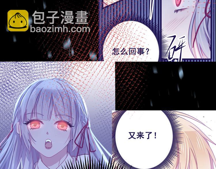 第5话 夜袭38