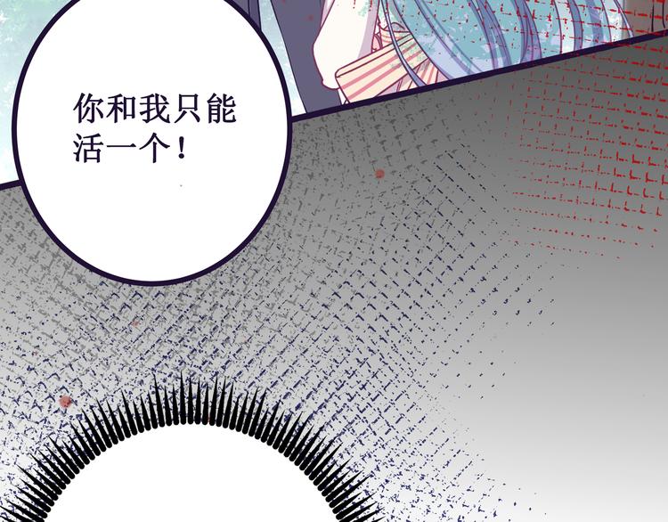 第5话 夜袭54