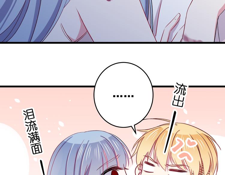 第5话 夜袭88