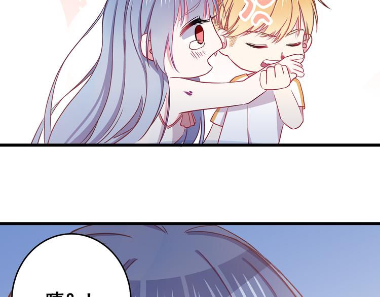 第5话 夜袭90