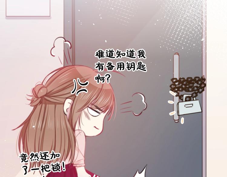 第25话 只是伙伴？我不要！100