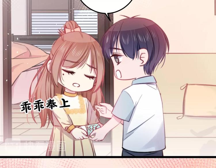 第25话 只是伙伴？我不要！12