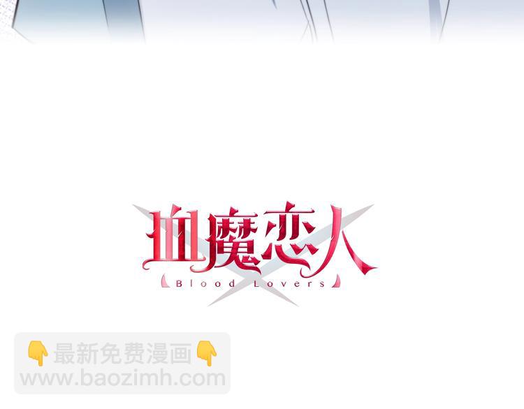 第25话 只是伙伴？我不要！3