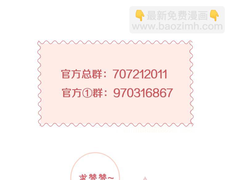 第37话 把你的手拿开108