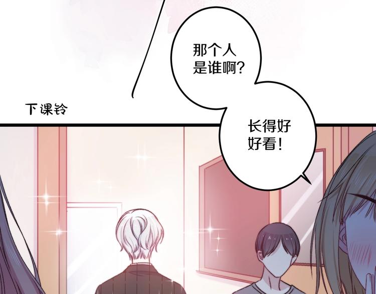 第37话 把你的手拿开11