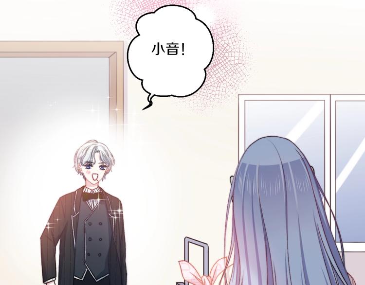 第37话 把你的手拿开13