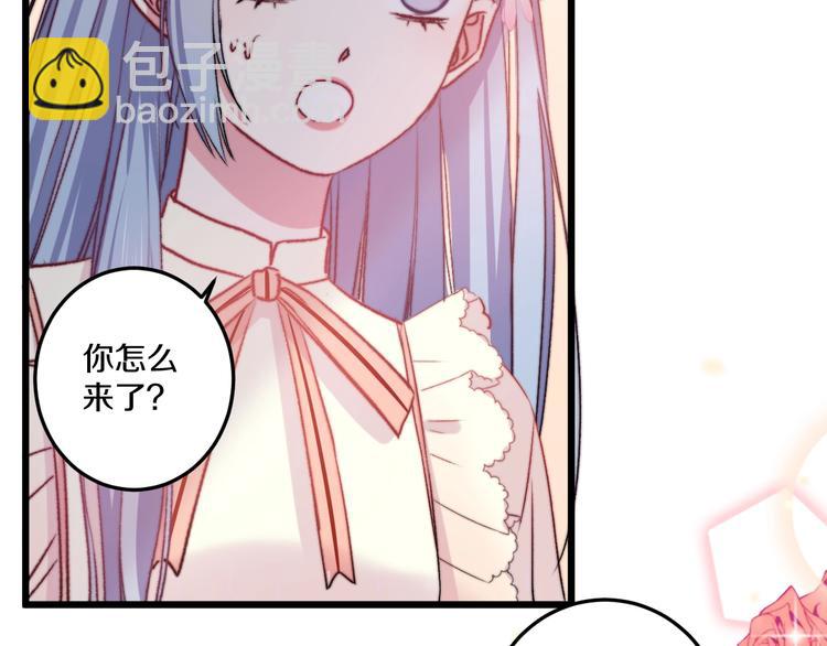 第37话 把你的手拿开15
