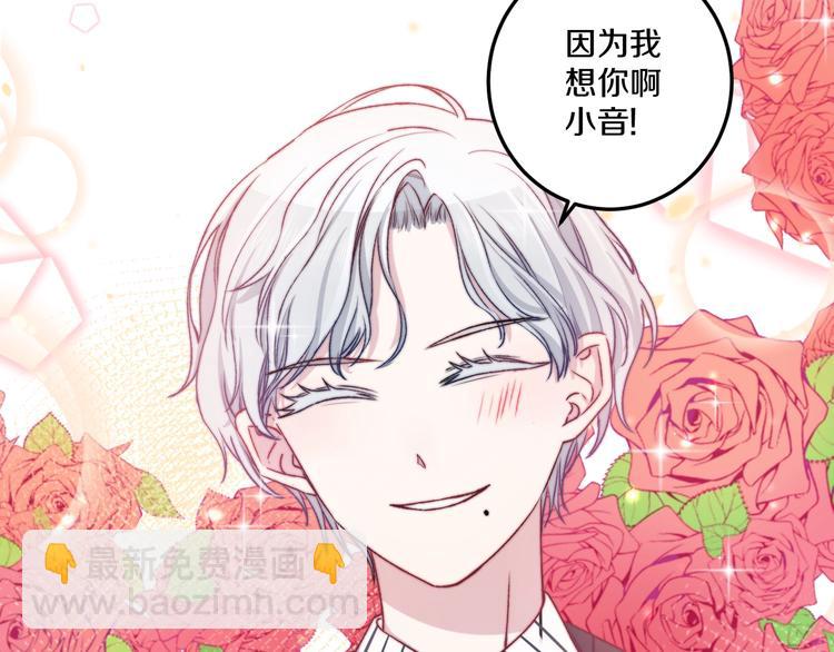 第37话 把你的手拿开16