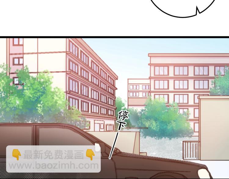 第37话 把你的手拿开2