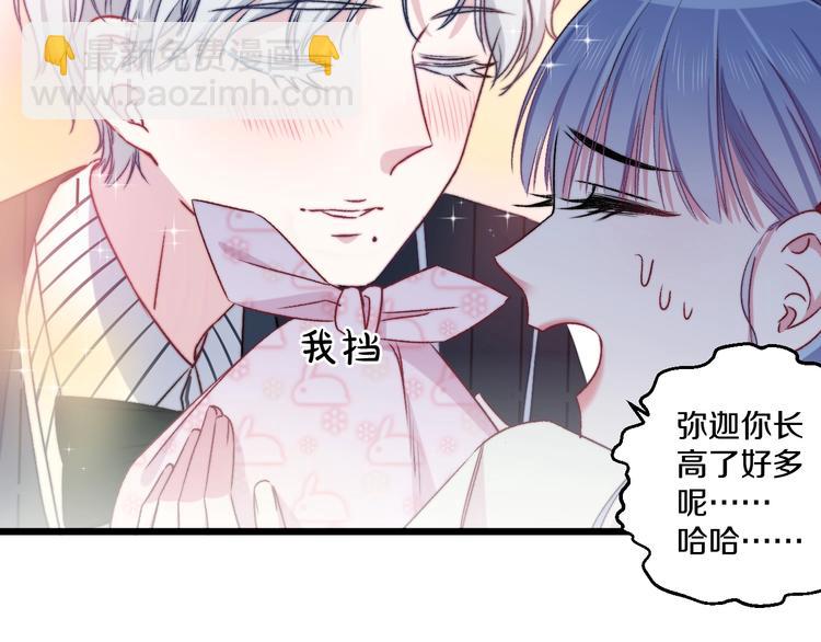 第37话 把你的手拿开22