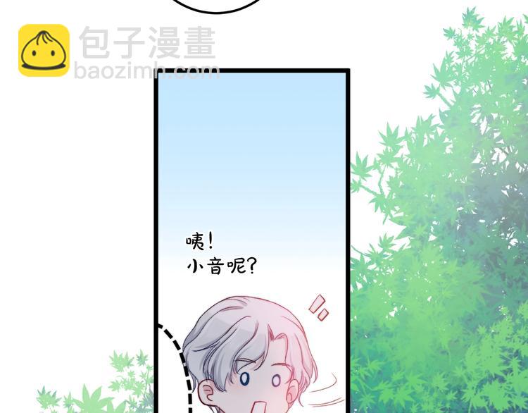 第37话 把你的手拿开34