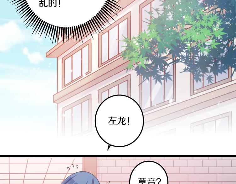 第37话 把你的手拿开36