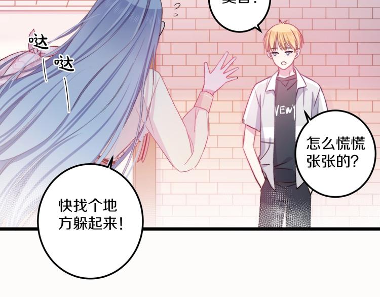 第37话 把你的手拿开37