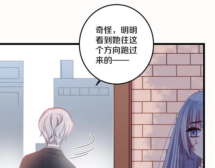 第37话 把你的手拿开39