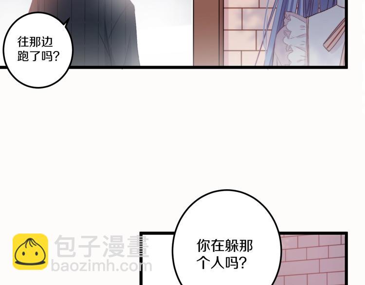 第37话 把你的手拿开40