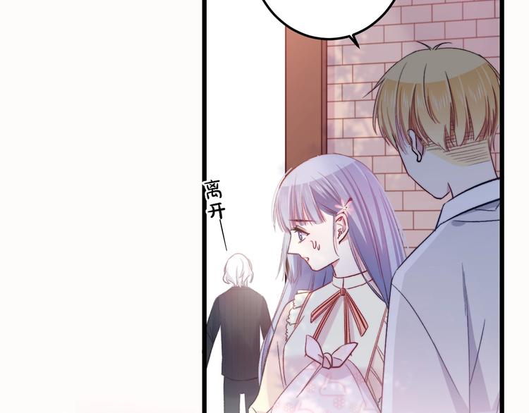 第37话 把你的手拿开41