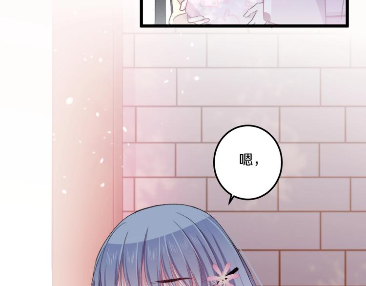 第37话 把你的手拿开42