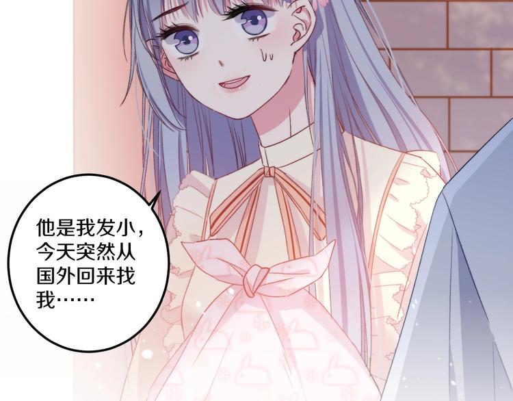 第37话 把你的手拿开43
