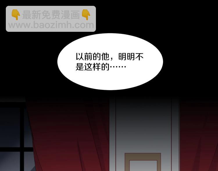 第37话 把你的手拿开47