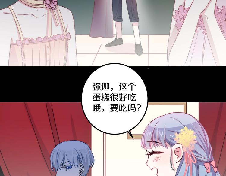 第37话 把你的手拿开53