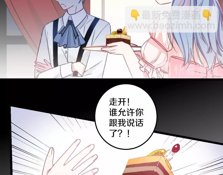 第37话 把你的手拿开54