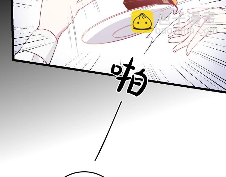 第37话 把你的手拿开55