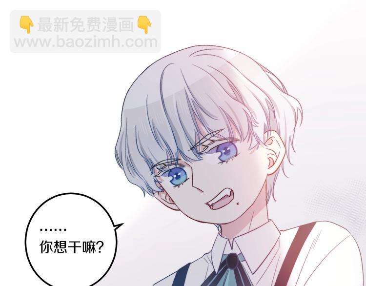 第37话 把你的手拿开63
