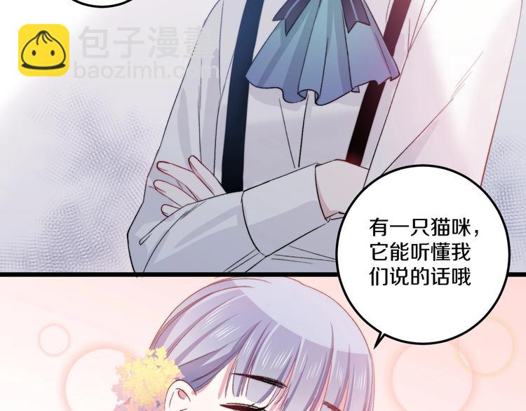 第37话 把你的手拿开64