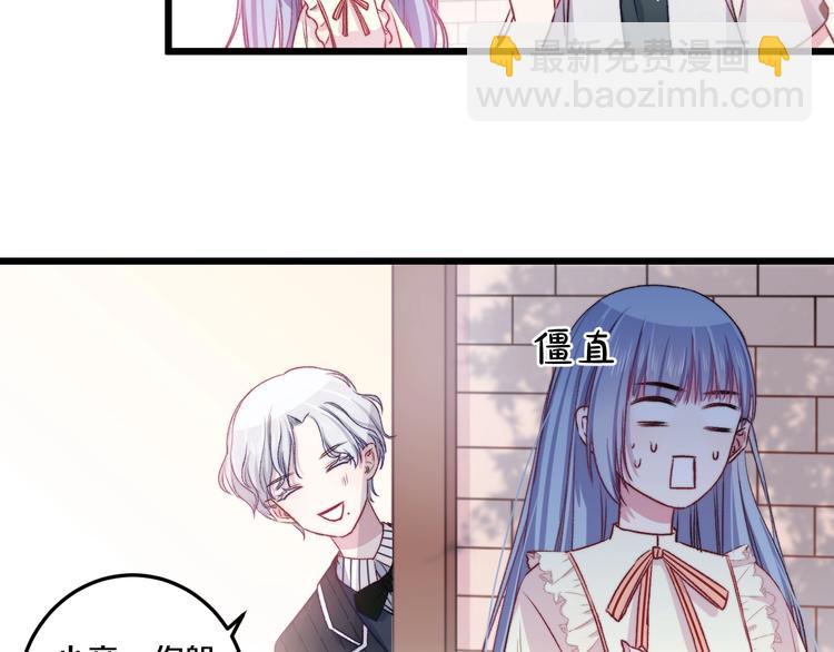 第37话 把你的手拿开74