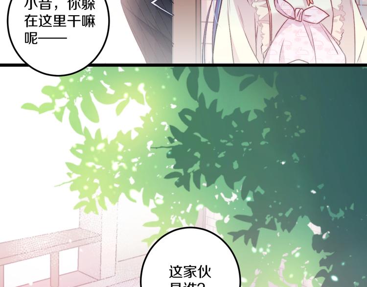 第37话 把你的手拿开75