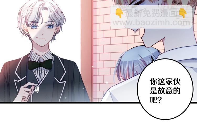 第37话 把你的手拿开83