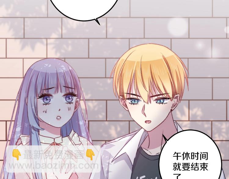 第37话 把你的手拿开93