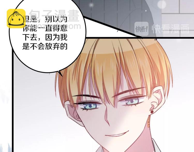 第37话 把你的手拿开96