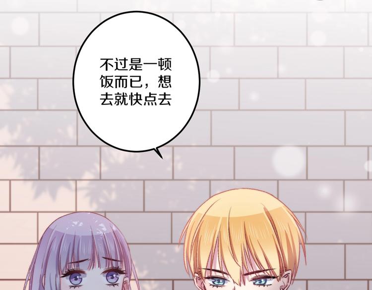 第38话 意外0