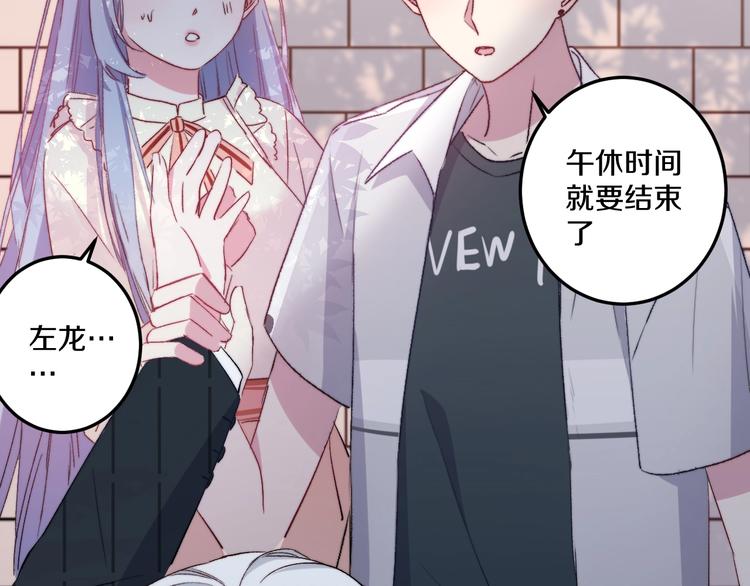 第38话 意外1
