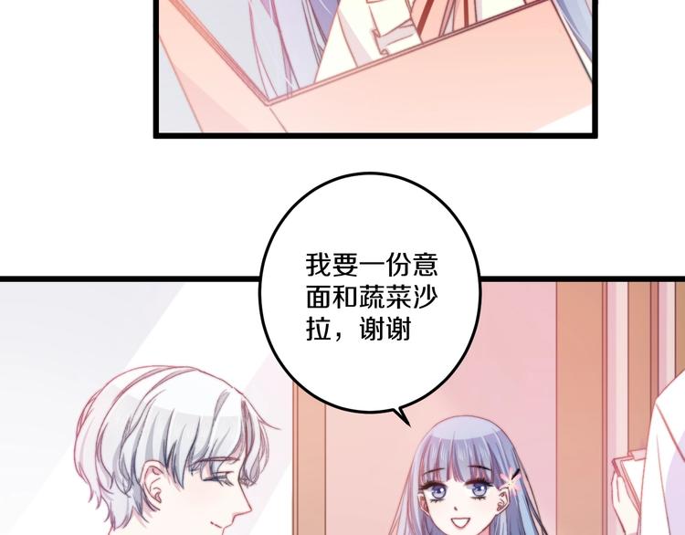 第38话 意外12