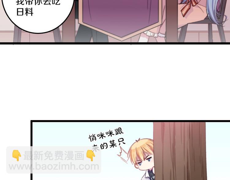 第38话 意外15