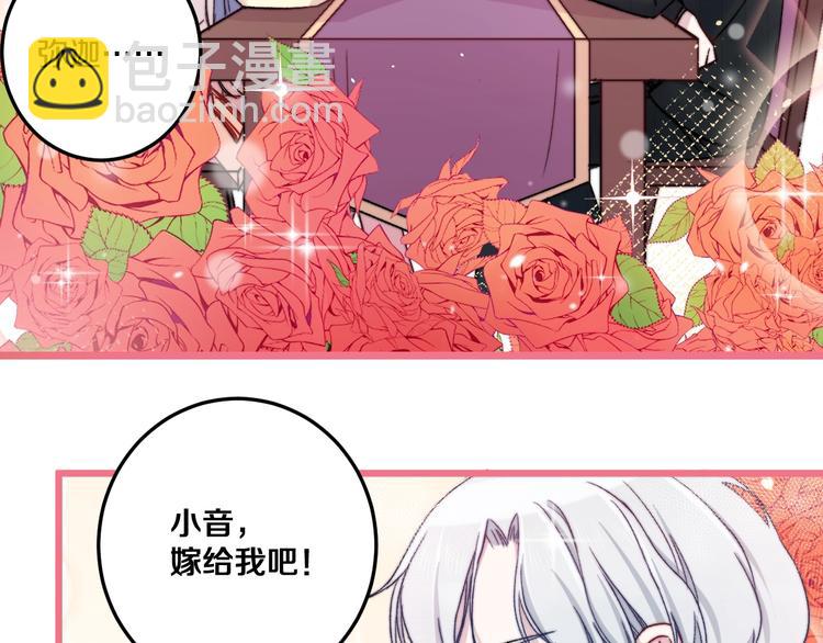 第38话 意外20