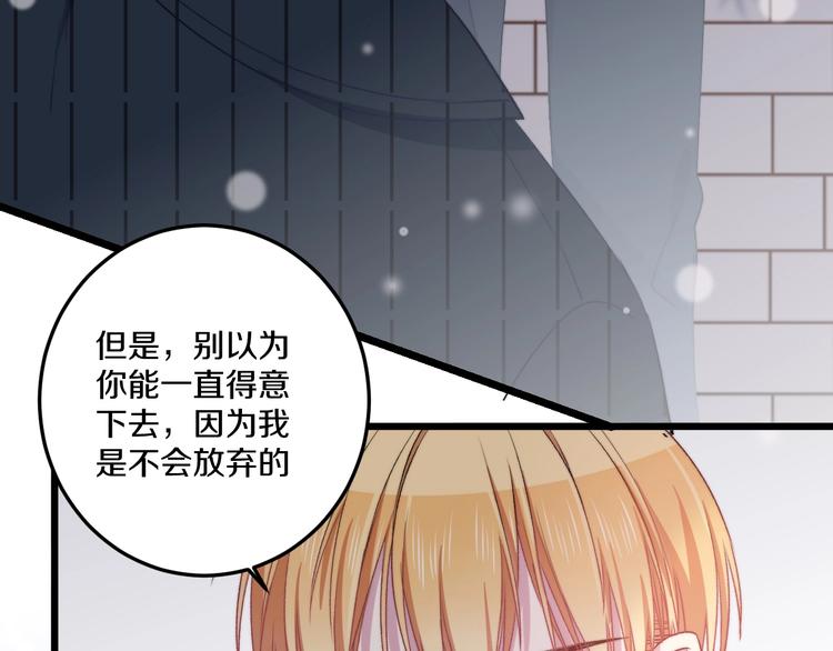 第38话 意外3