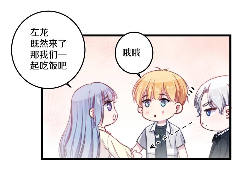 第38话 意外42