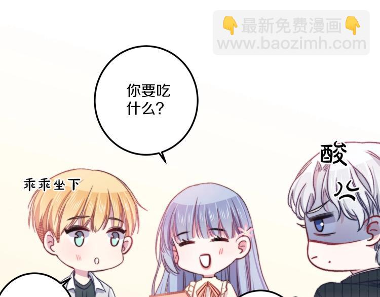 第38话 意外43