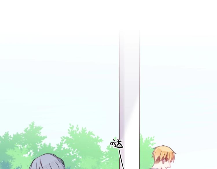 第41话 分手？0