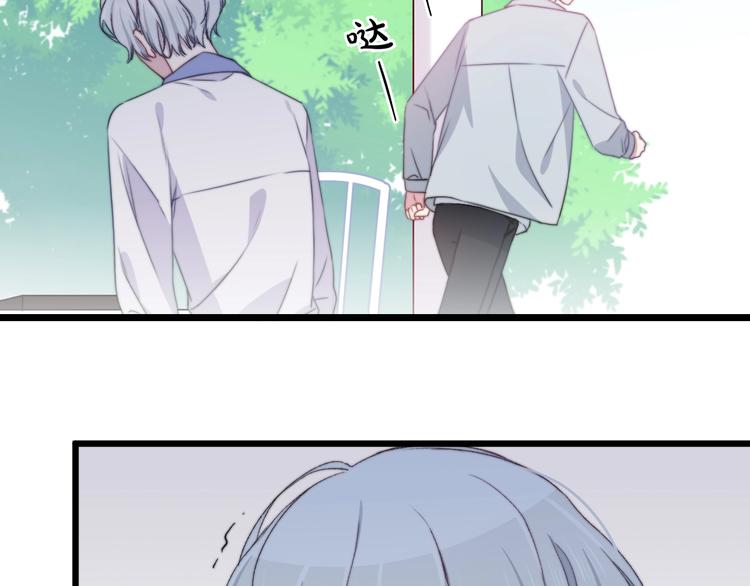 第41话 分手？1
