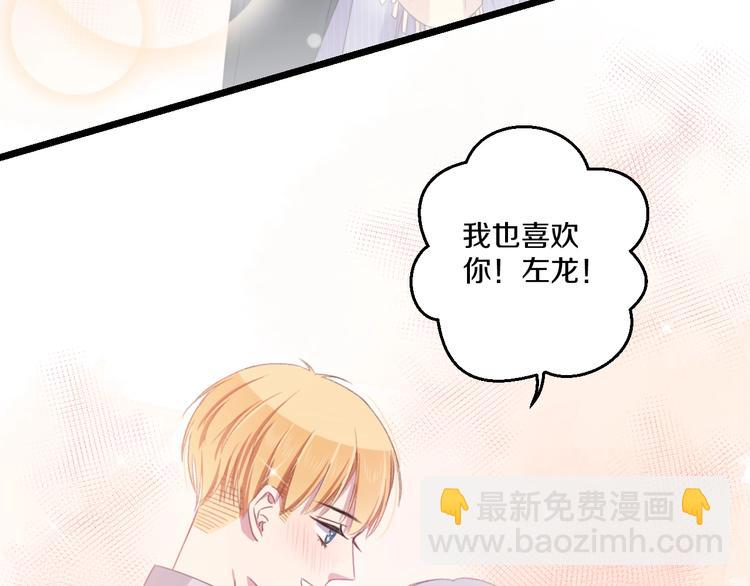 第41话 分手？10