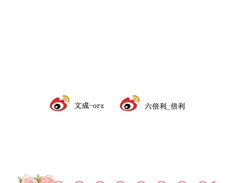 第41话 分手？101