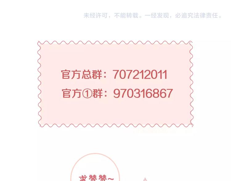 第41话 分手？107