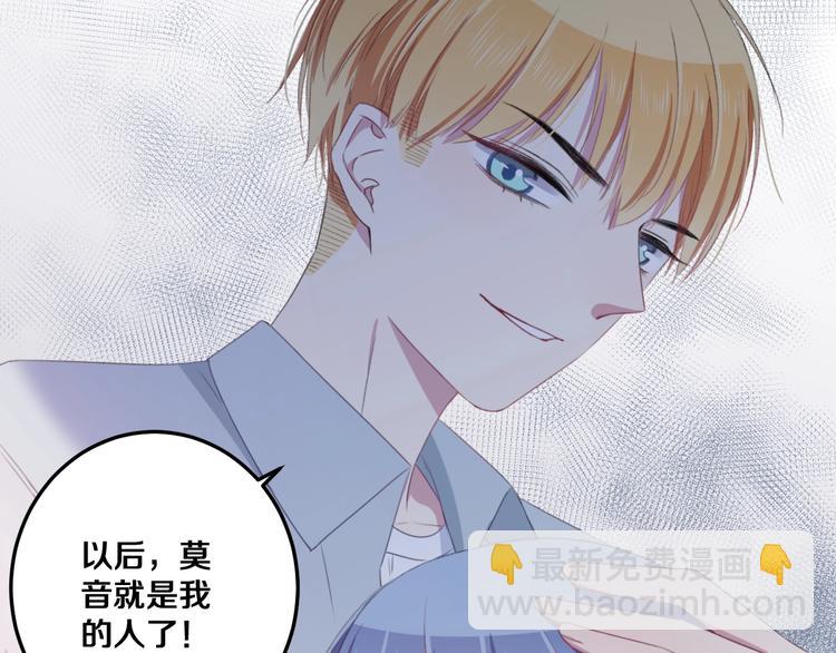 第41话 分手？13