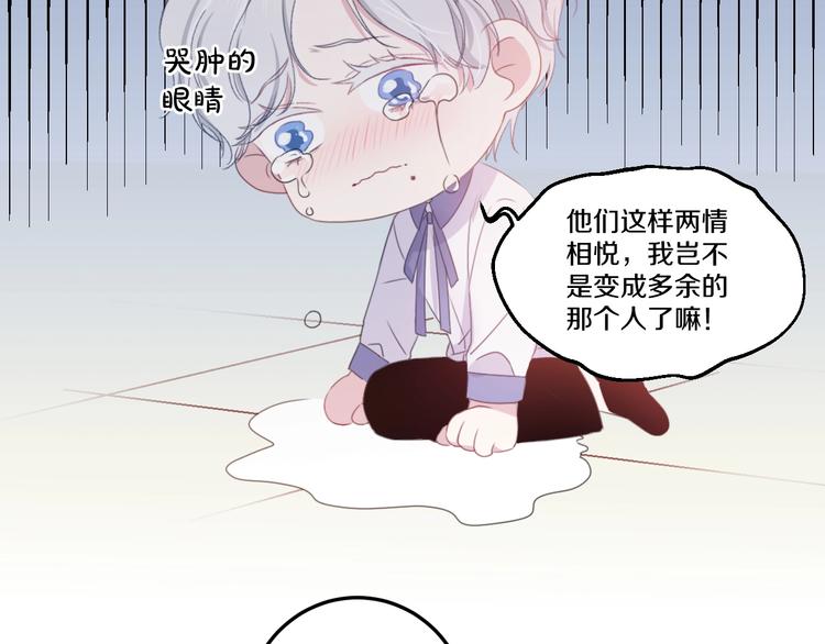 第41话 分手？15